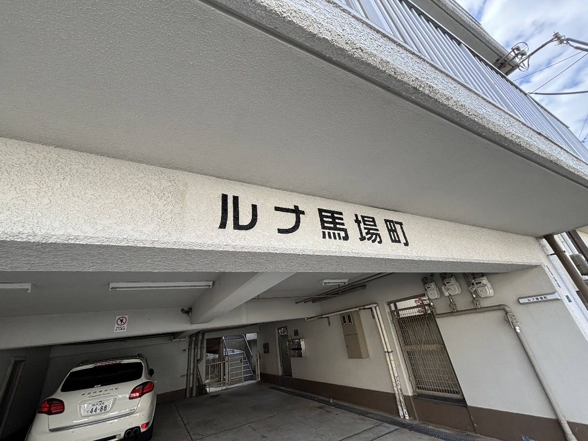 外観 写真29