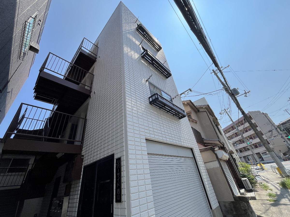 リバーサイド西山