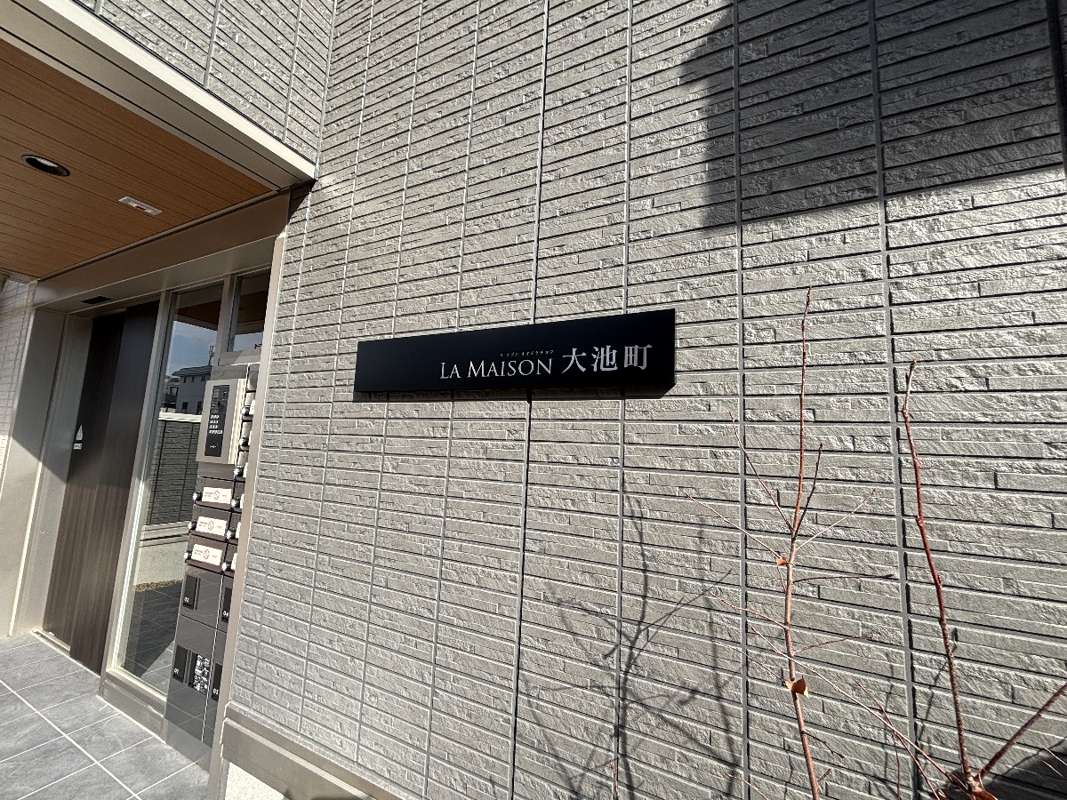 エントランス 写真37