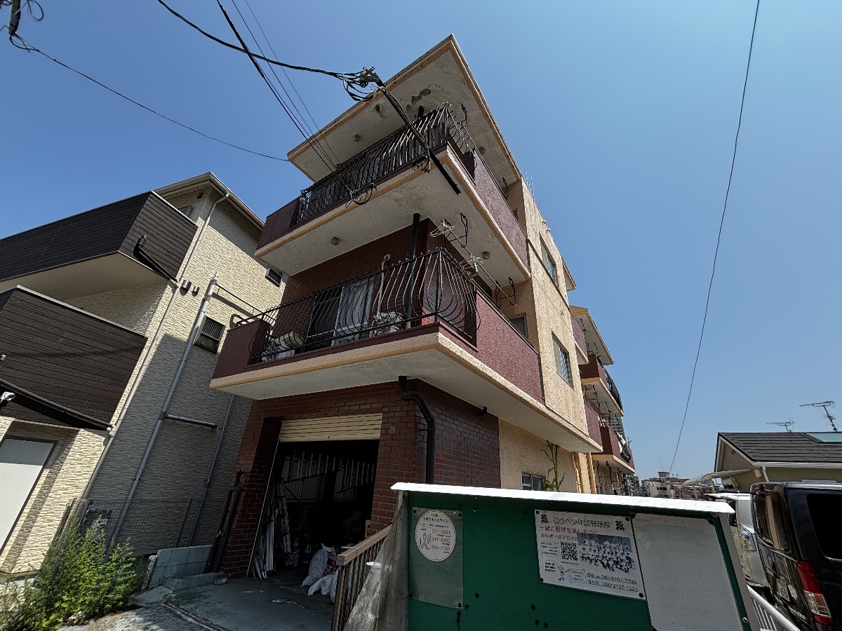 エバーグリーンテラス