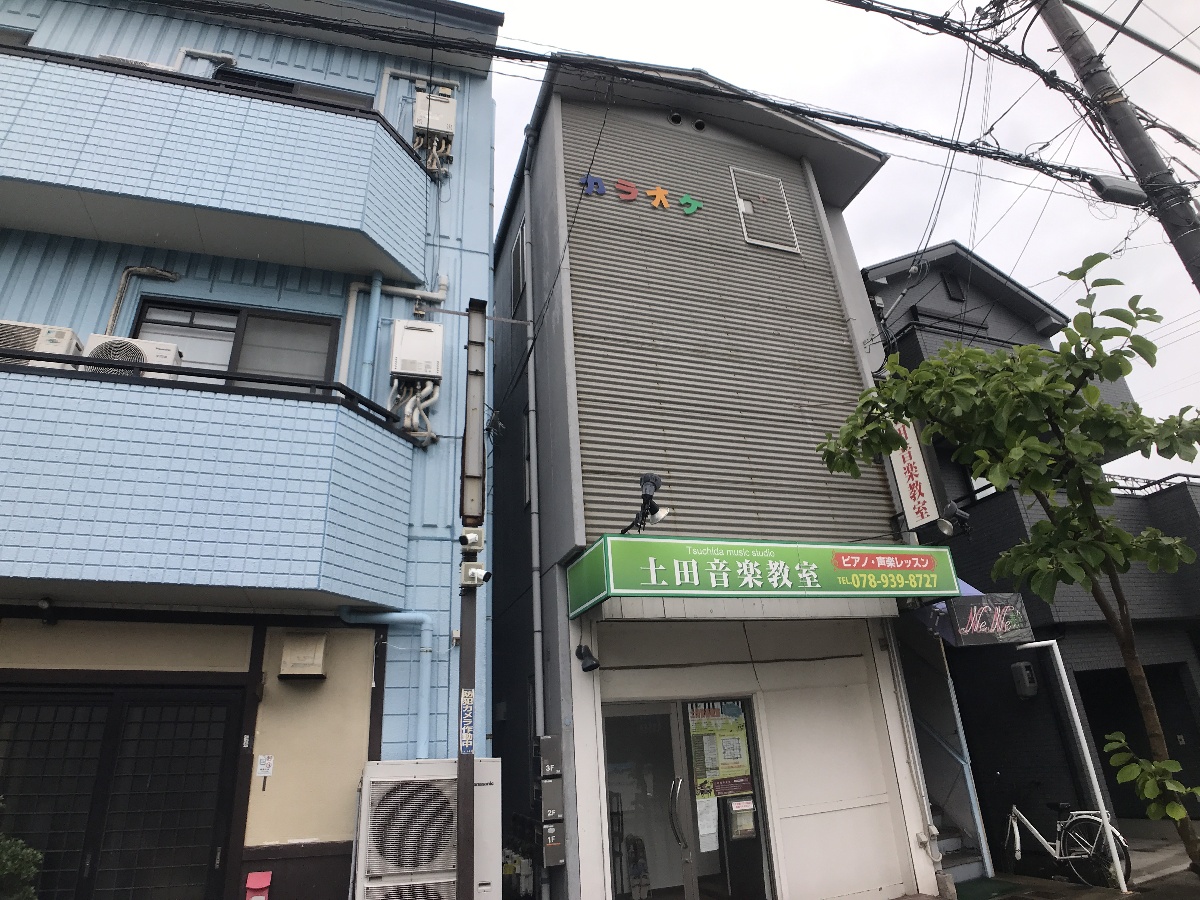 海運町ビル
