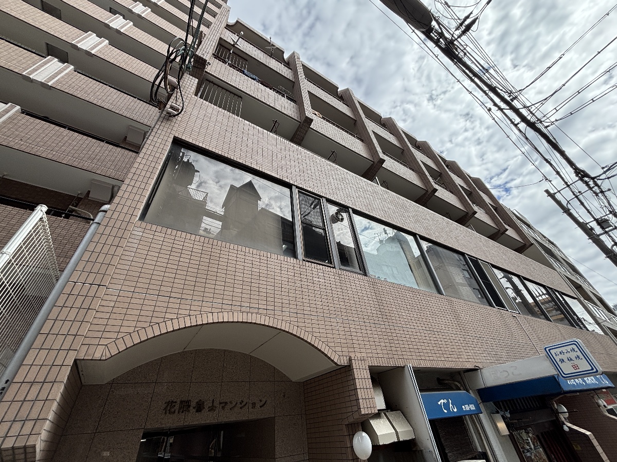 花隈富士マンション