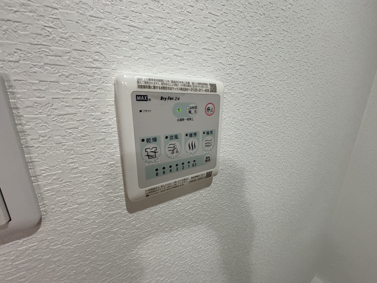 設備 写真29
