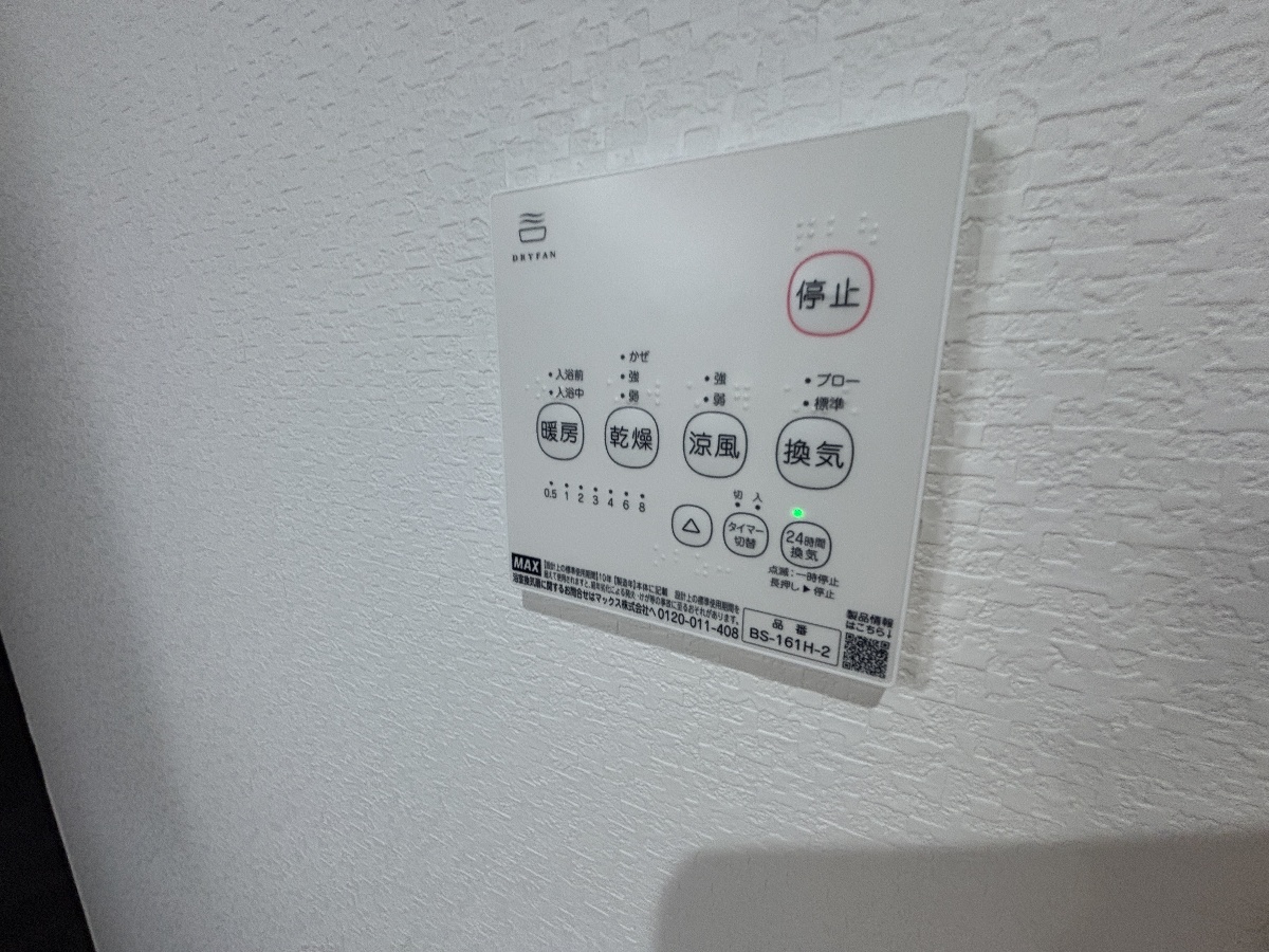 設備 写真35