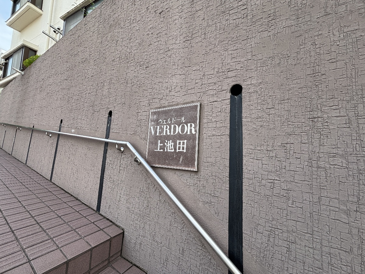 外観 写真20