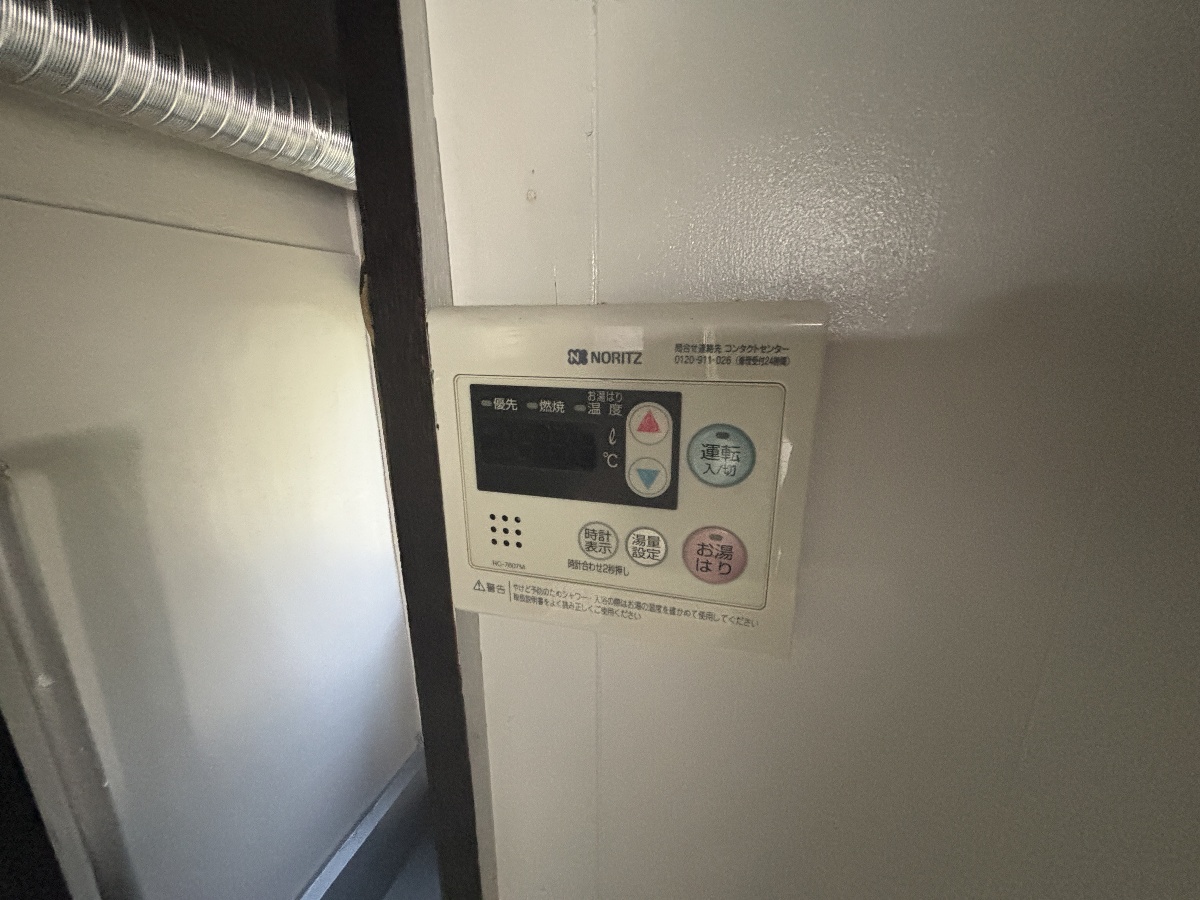設備 写真20