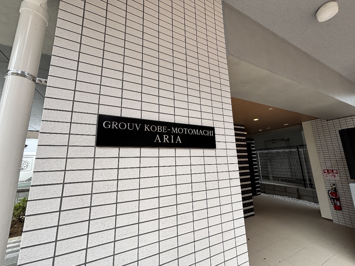 敷地内/建物 写真32
