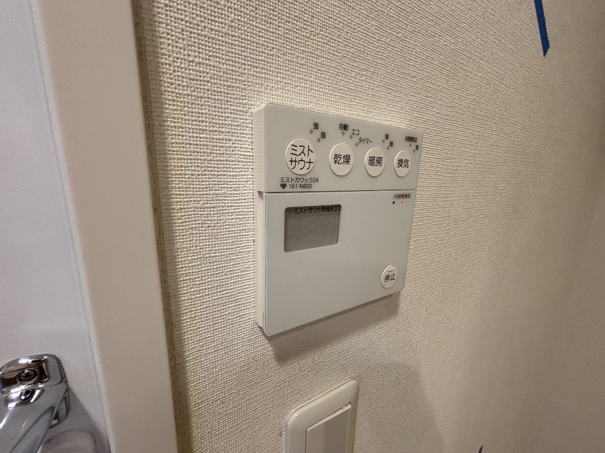 設備 写真34