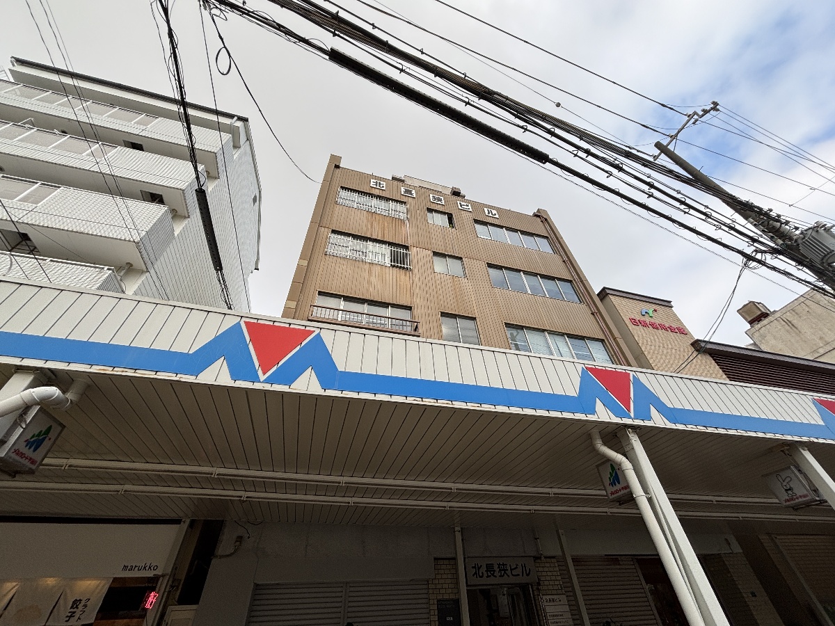 北長狭ビル南