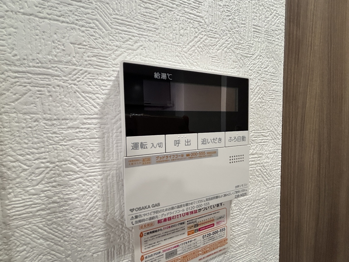 設備 写真35