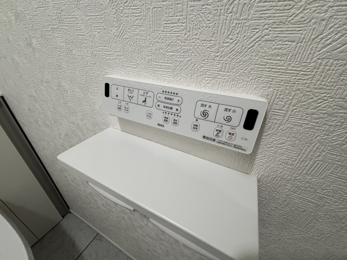設備 写真37