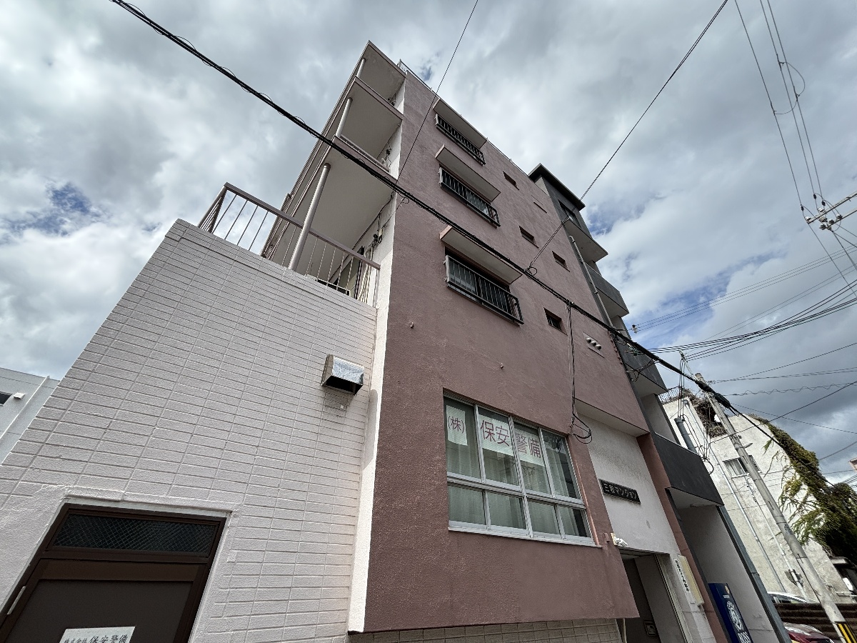 三和マンション