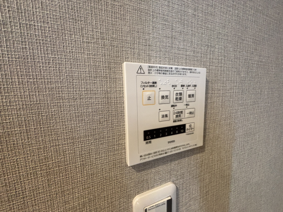 設備 写真33