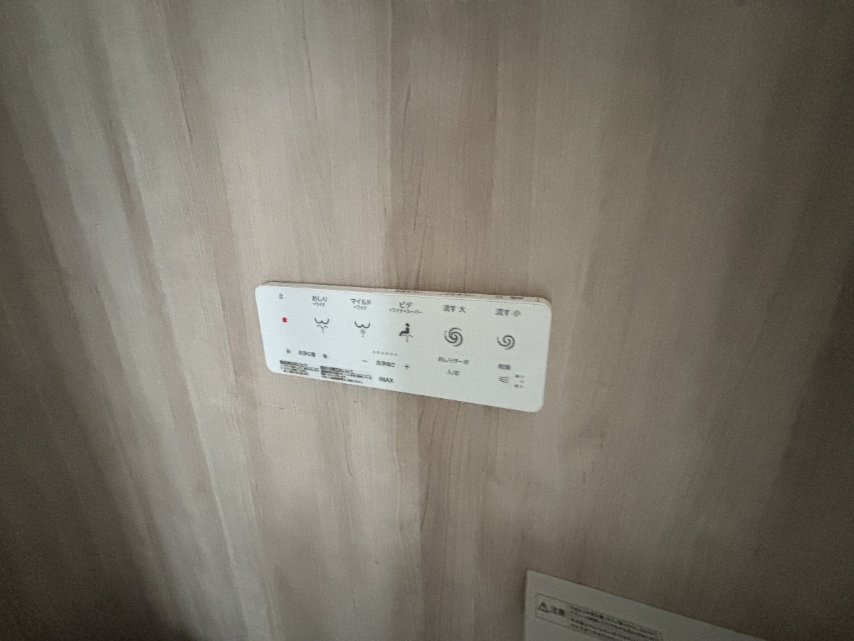 設備 写真32
