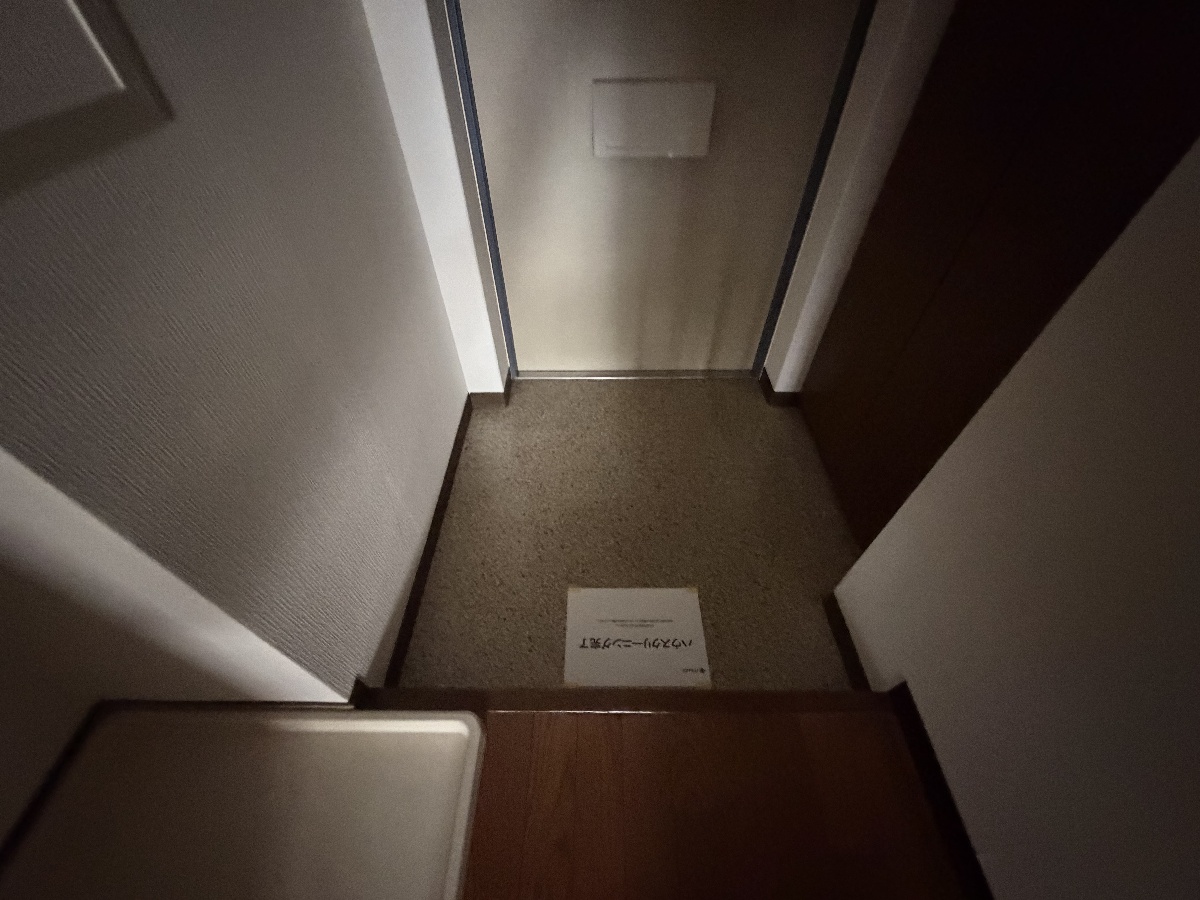 玄関 写真7