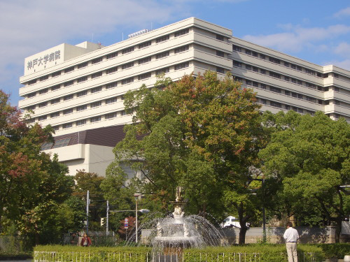神戸大学 楠キャンパス 写真24