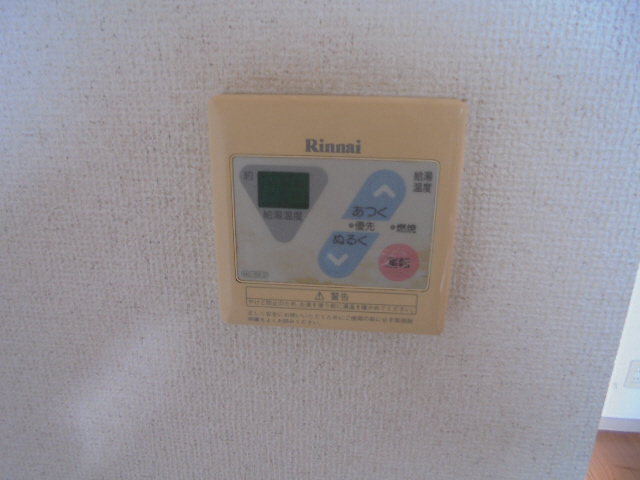 設備 給湯器 写真19