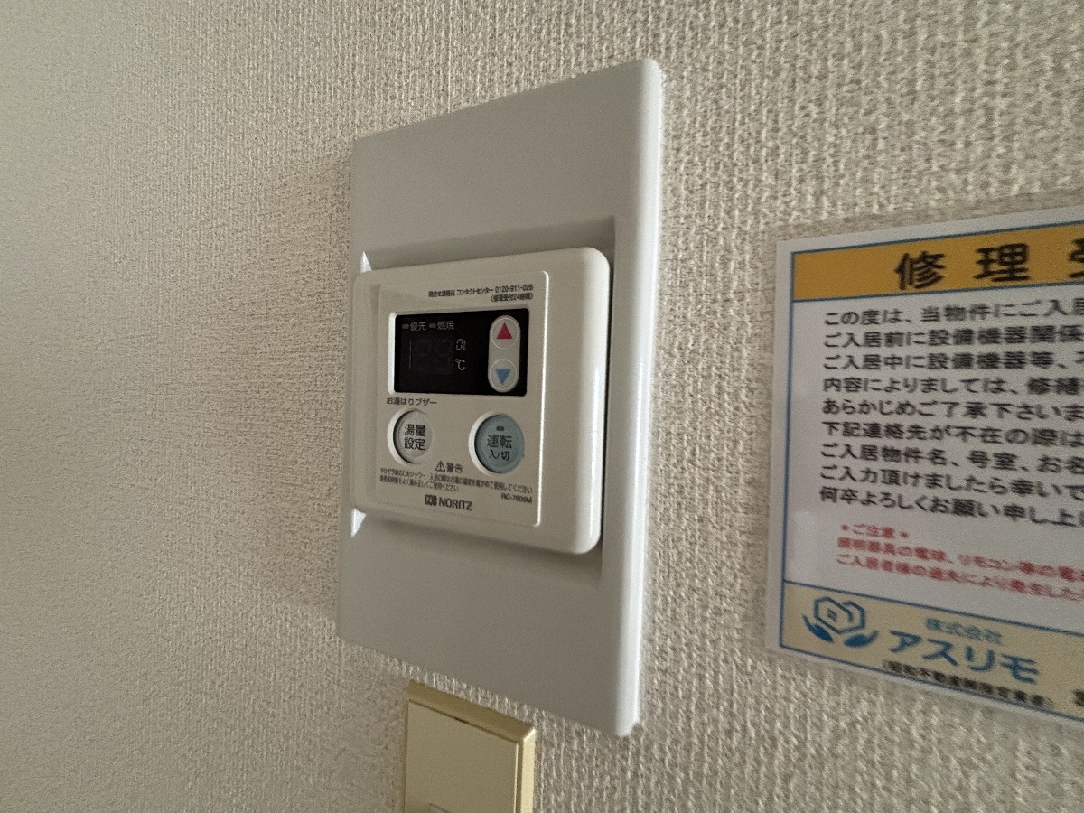 設備 写真19