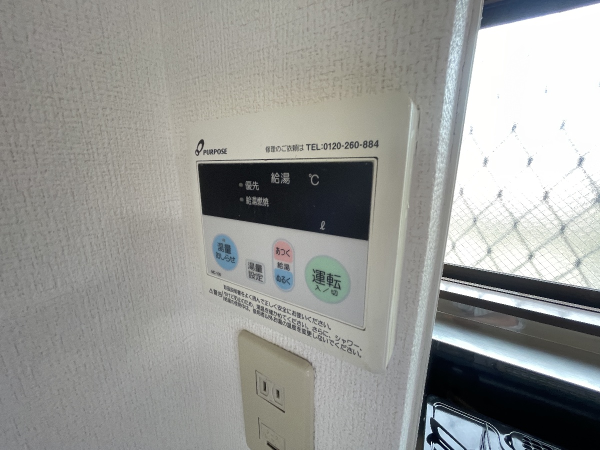 設備 写真13