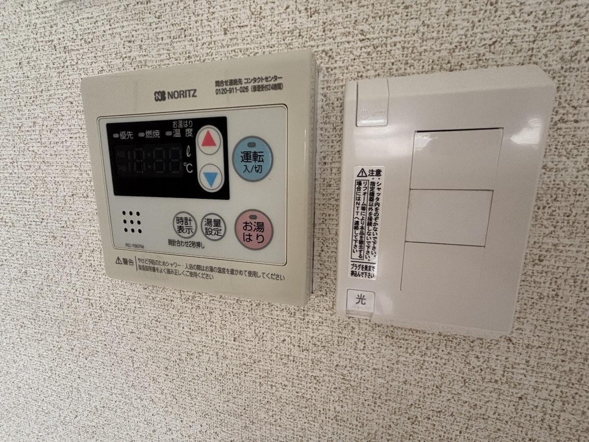設備 写真18