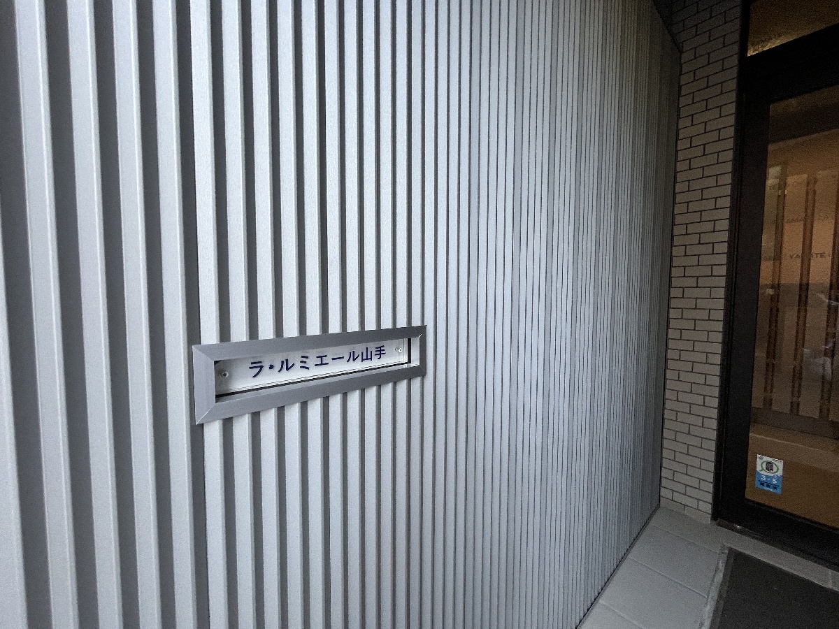 敷地内/建物 写真28