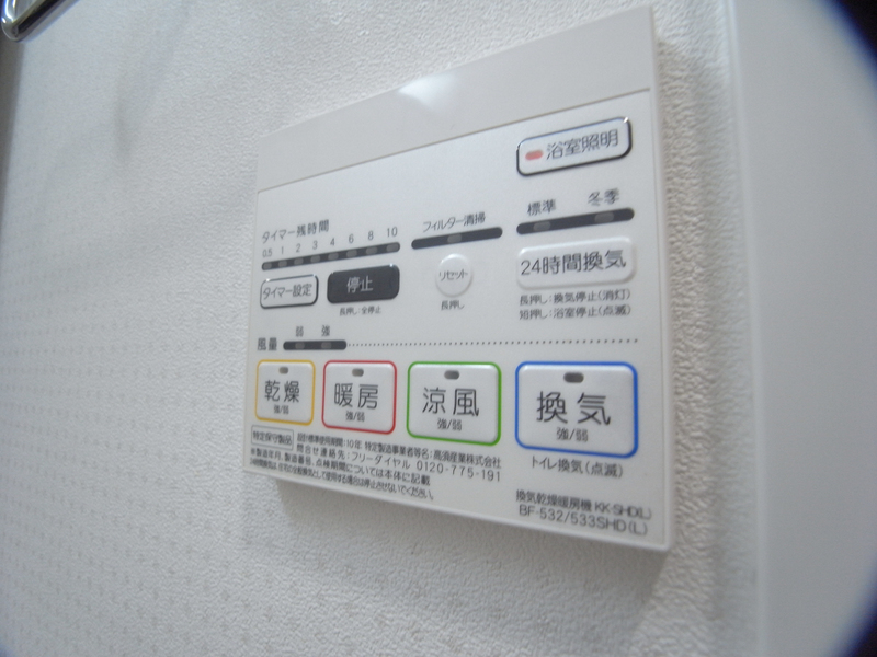 設備 写真15