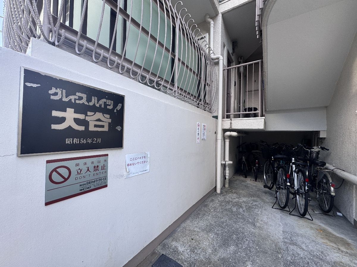 エントランス 写真30