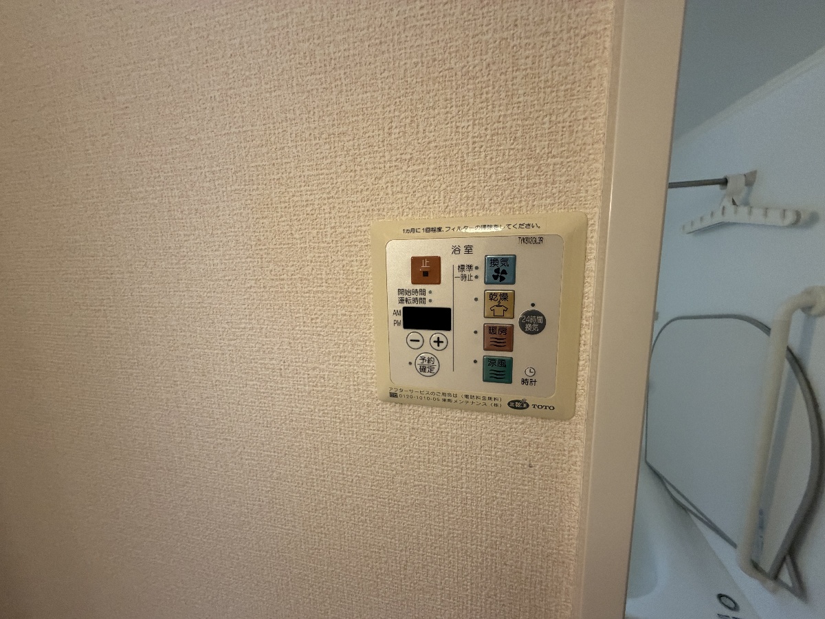 設備 写真20