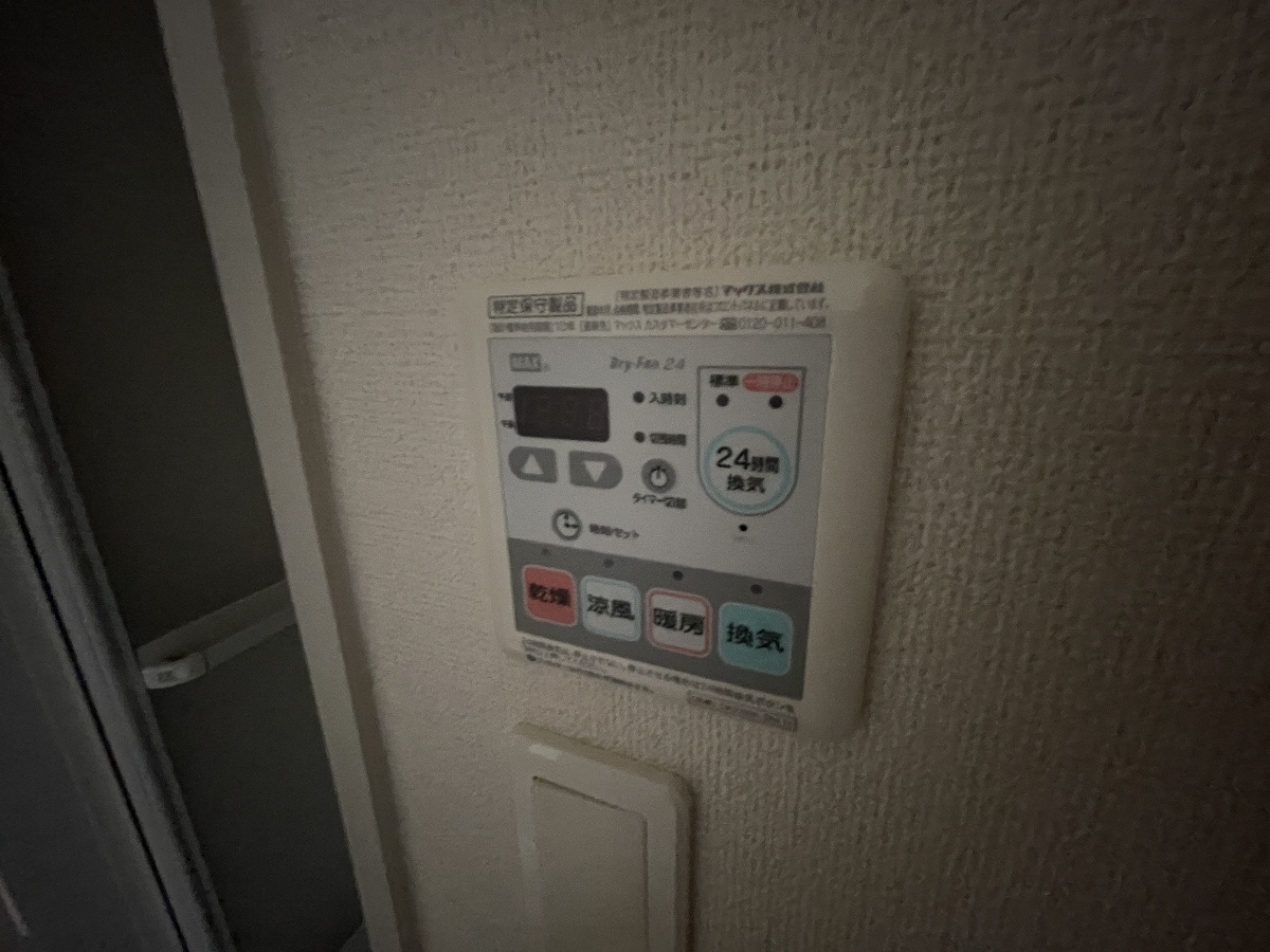 設備 写真13