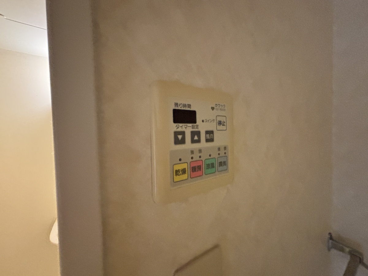 設備 写真18