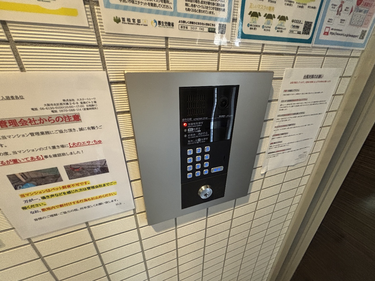 敷地内/建物 写真34