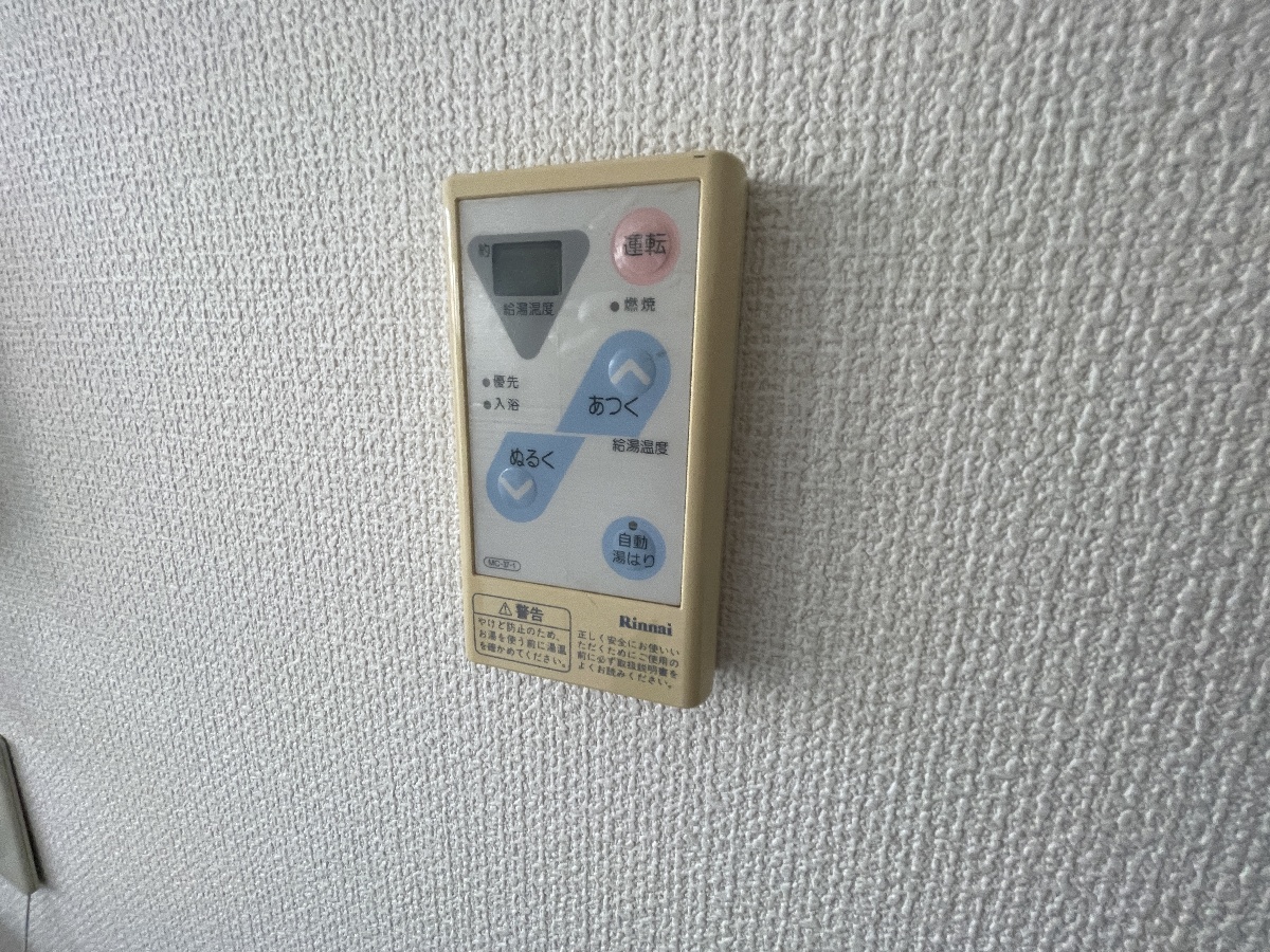 設備 写真14