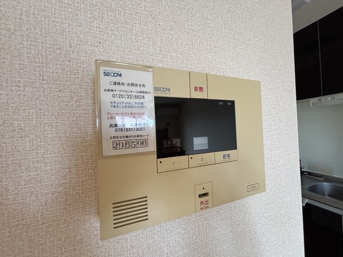 セキュリティ 写真14