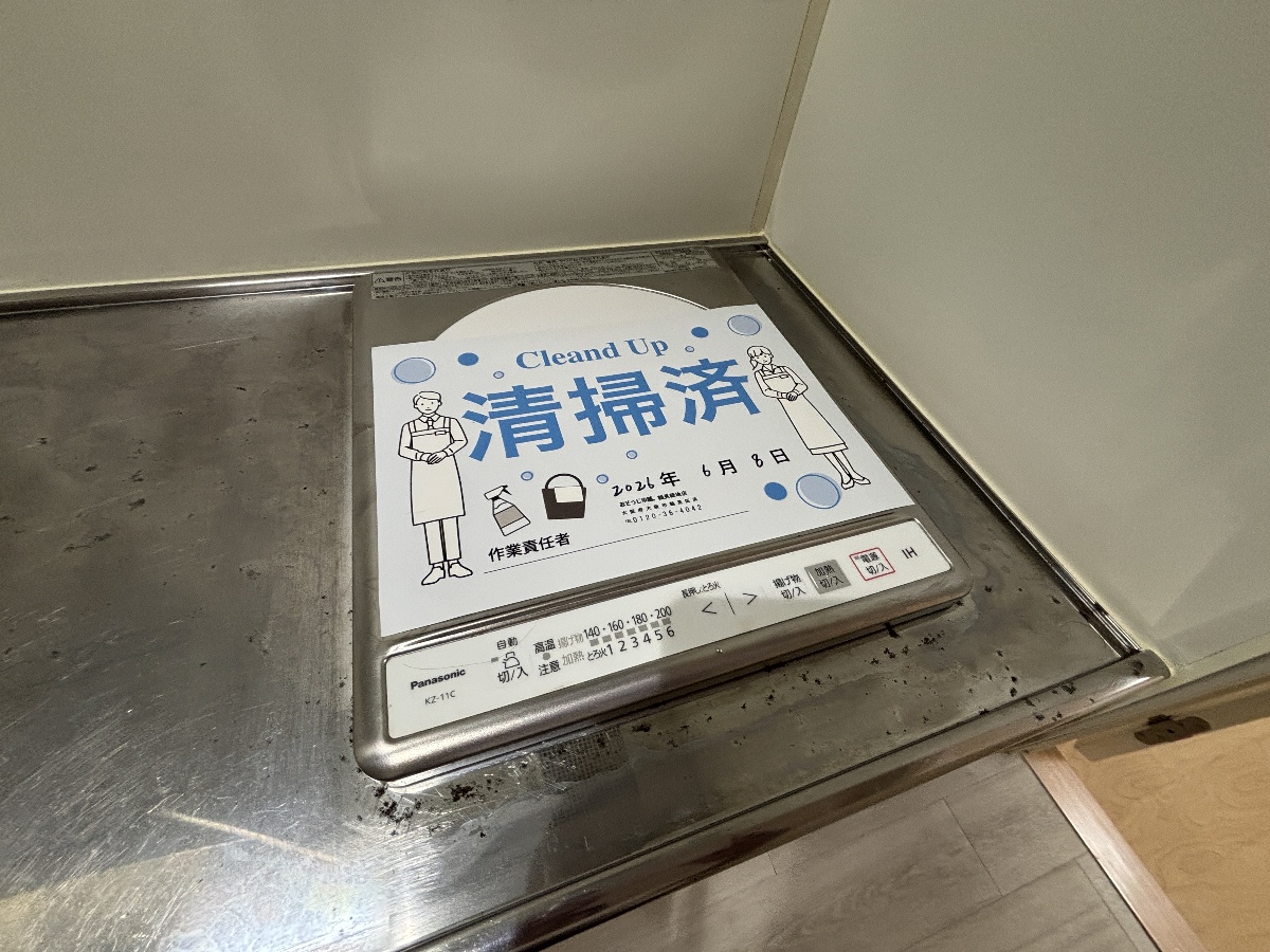 写真19