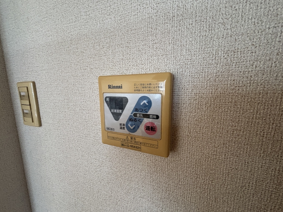 設備 写真17