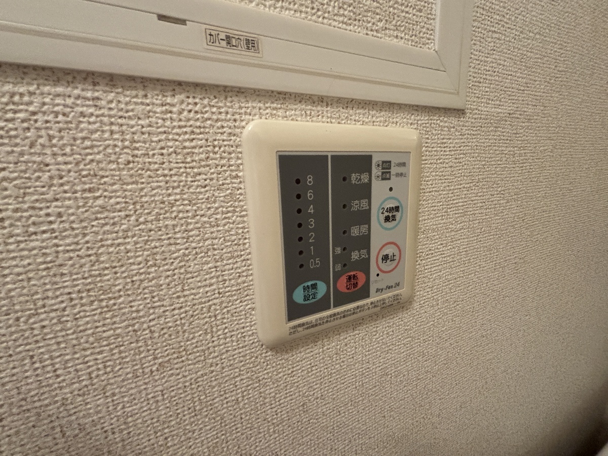 設備 写真18