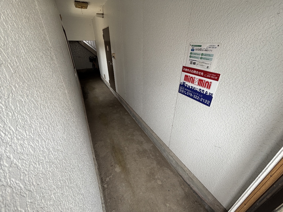 共用部 写真36