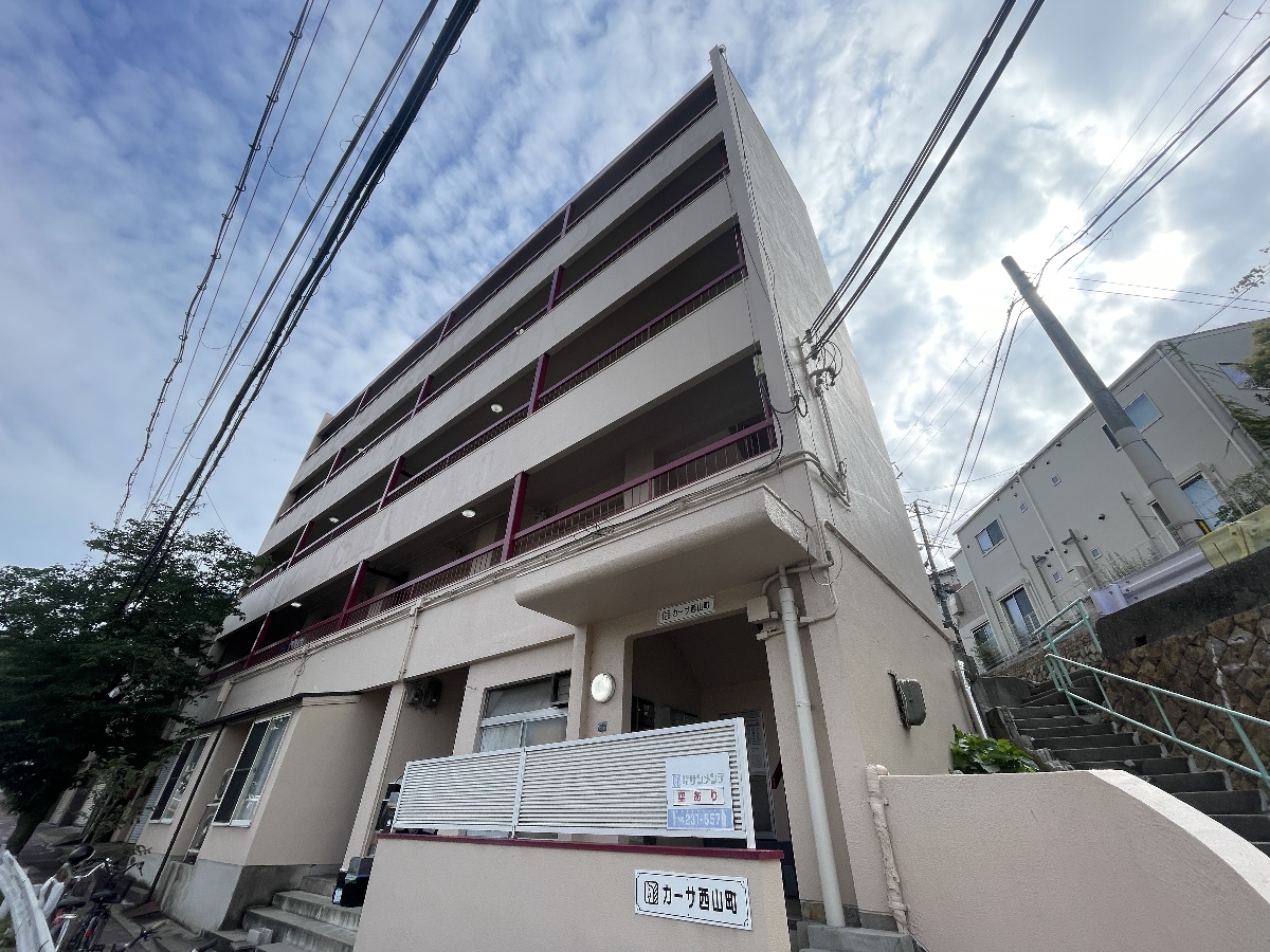 カーサ西山町