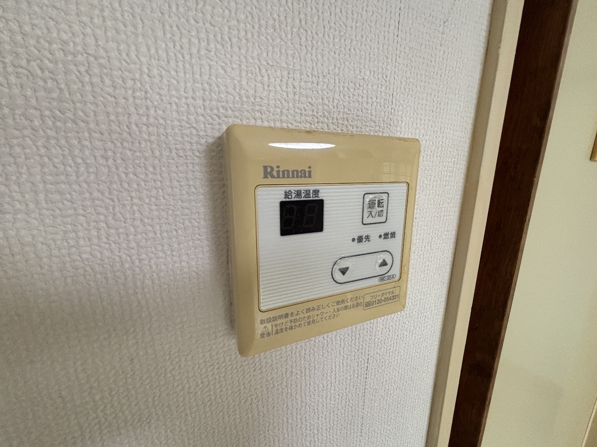 設備 写真15