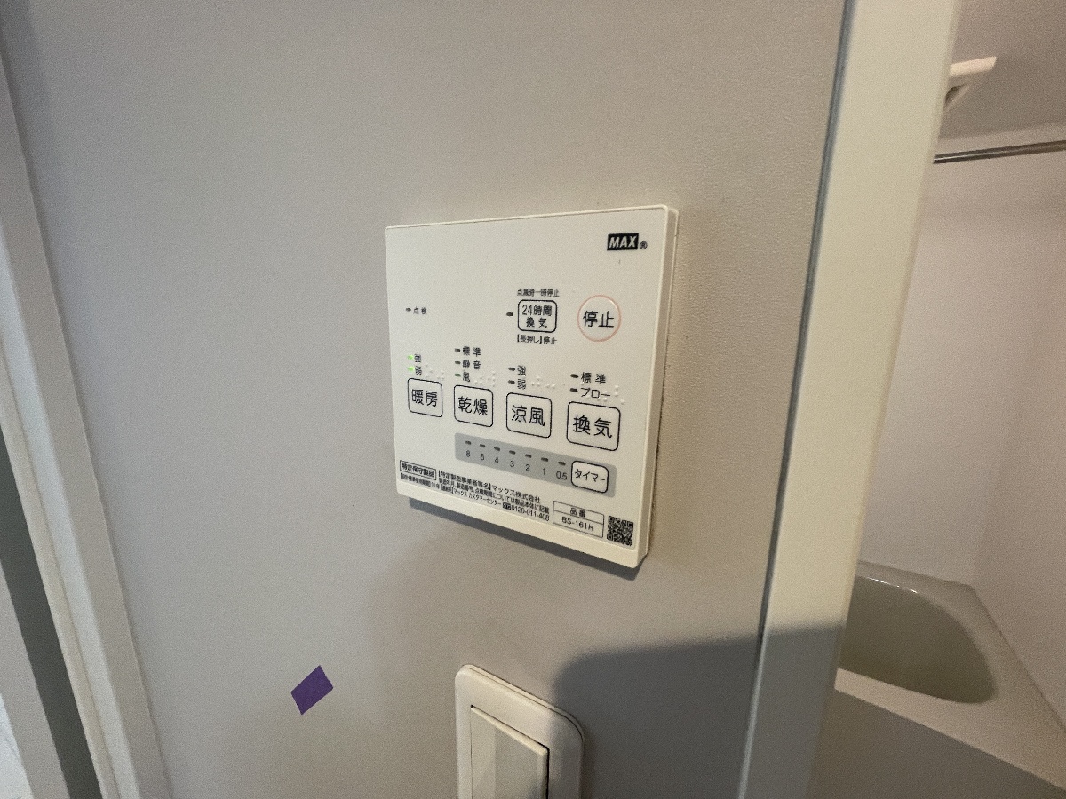 設備 写真17
