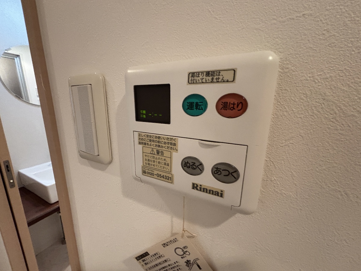 設備 写真16