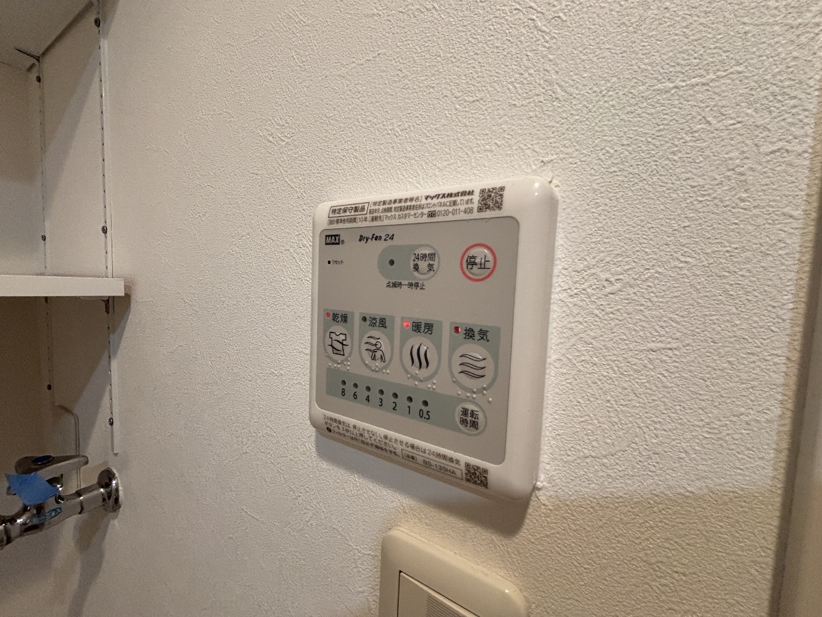 設備 写真18