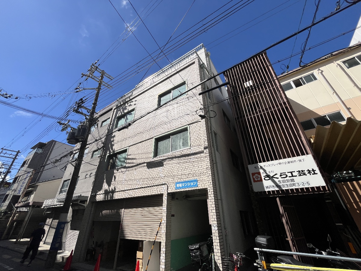 青電マンション