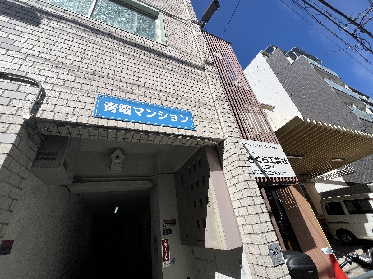エントランス 写真17