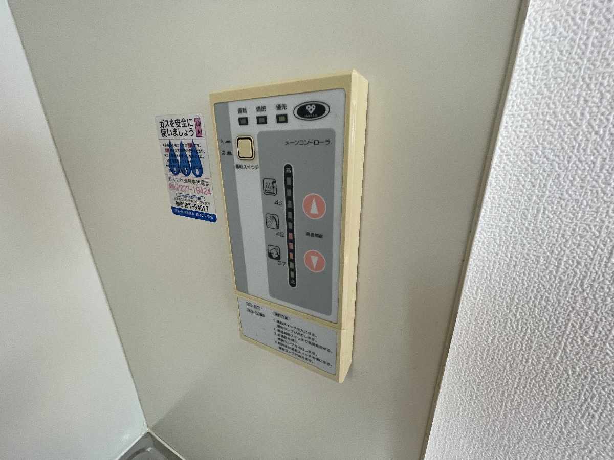 設備 写真16