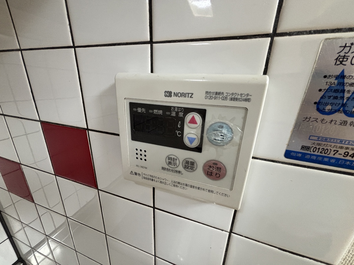 設備 写真14