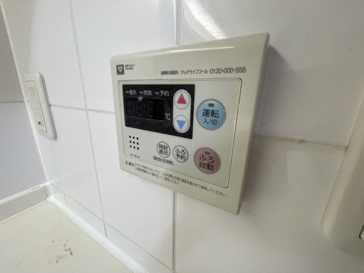 設備 写真16