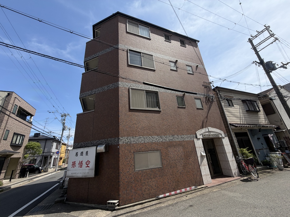 サンスターマンション