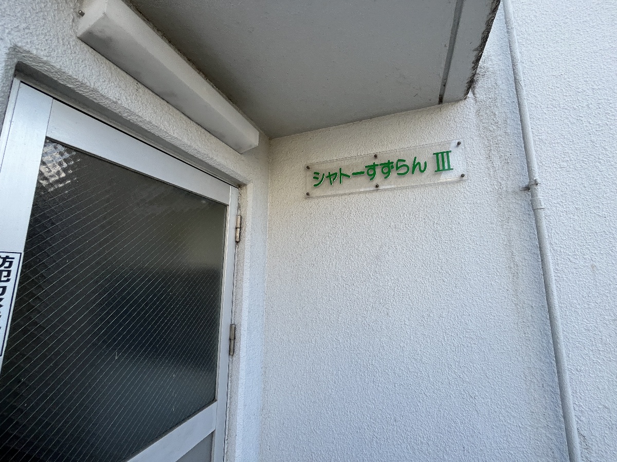 エントランス 写真28