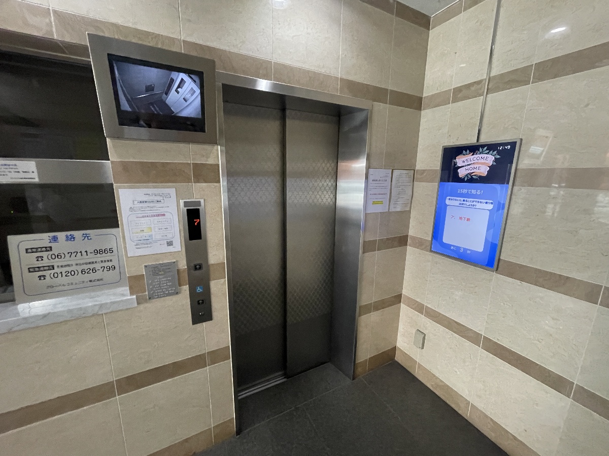 共用部 写真32
